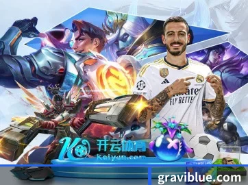 系统革新